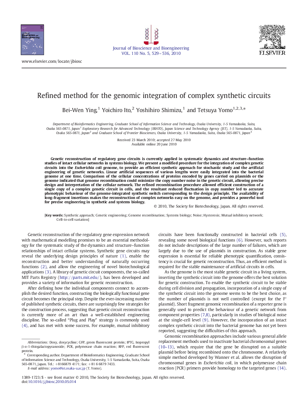 Refined method for the genomic integration of complex synthetic circuits