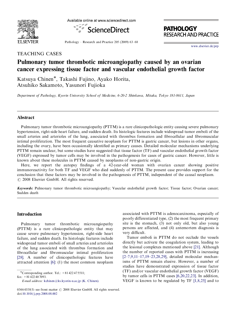 Pulmonary tumor thrombotic microangiopathy caused by an ovarian cancer expressing tissue factor and vascular endothelial growth factor