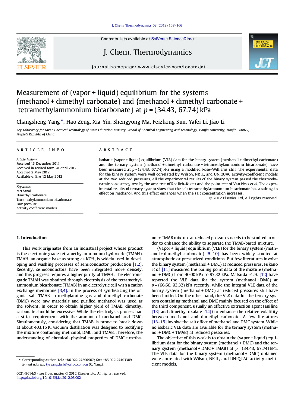 Measurement of (vapor + liquid) equilibrium for the systems {methanol + dimethyl carbonate} and {methanol + dimethyl carbonate + tetramethylammonium bicarbonate} at p = (34.43, 67.74) kPa