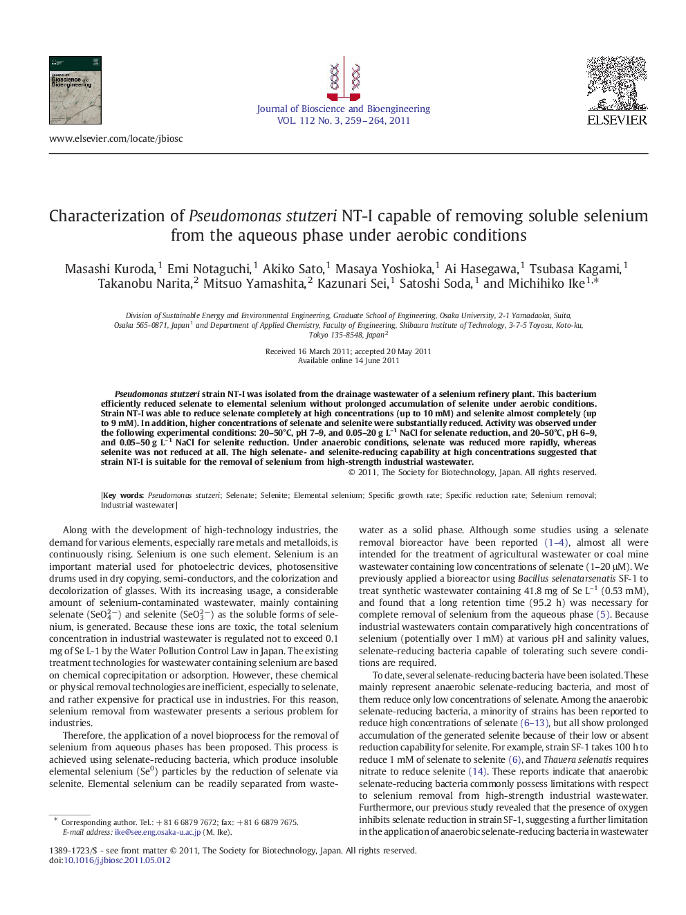 Characterization of Pseudomonas stutzeri NT-I capable of removing soluble selenium from the aqueous phase under aerobic conditions