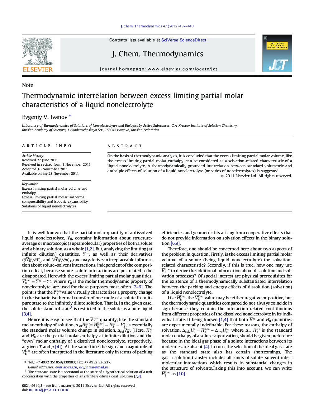 Thermodynamic interrelation between excess limiting partial molar characteristics of a liquid nonelectrolyte
