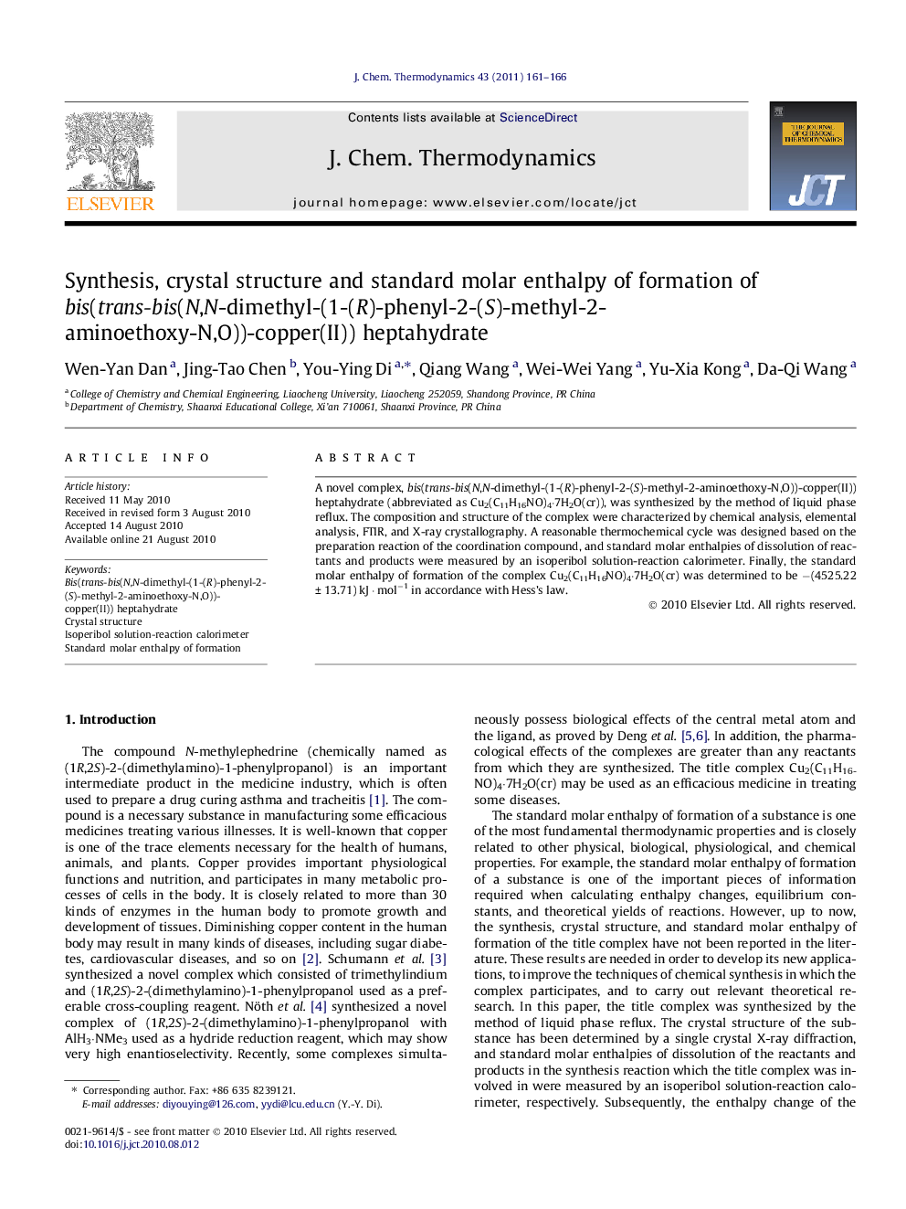 عکس صفحه اول مقاله: Synthesis, crystal structure and standard molar enthalpy of formation of bis(trans-bis(N,N-dimethyl-(1-(R)-phenyl-2-(S)-methyl-2-aminoethoxy-N,O))-copper(II)) heptahydrate Synthesis, crystal structure and standard molar enthalpy of formation of bis(trans-bis(N,N-dimethyl-(1-(R)-phenyl-2-(S)-methyl-2-aminoethoxy-N,O))-copper(II)) heptahydrate