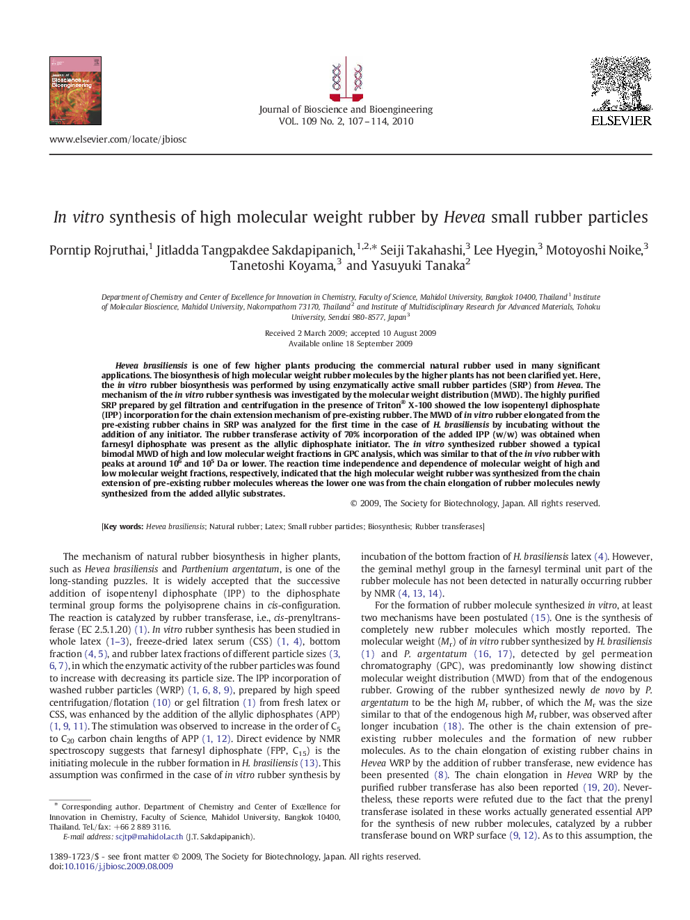 In vitro synthesis of high molecular weight rubber by Hevea small rubber particles