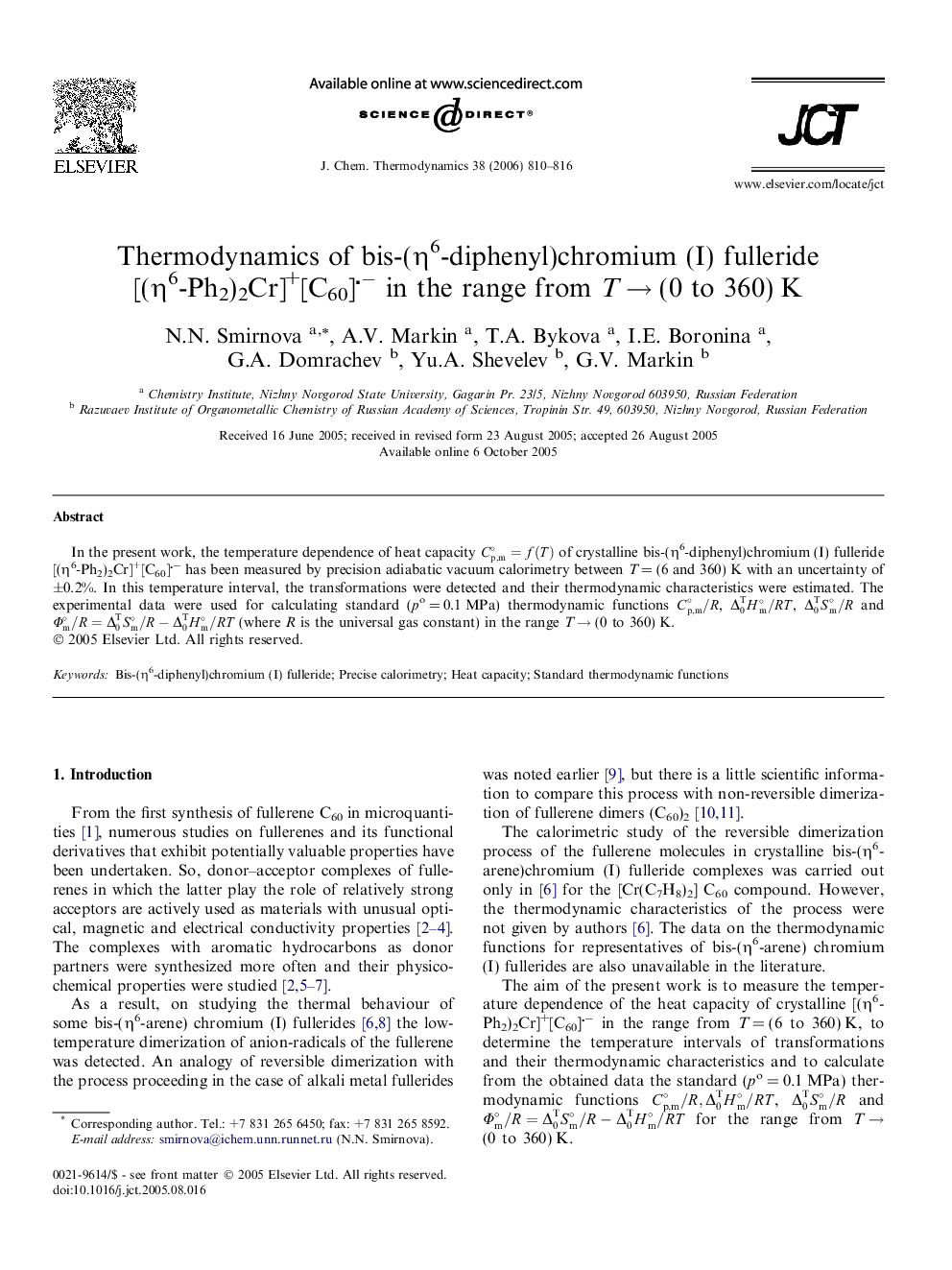 Thermodynamics of bis-(η6-diphenyl)chromium (I) fulleride [(η6-Ph2)2Cr]+[C60]− in the range from T → (0 to 360) K