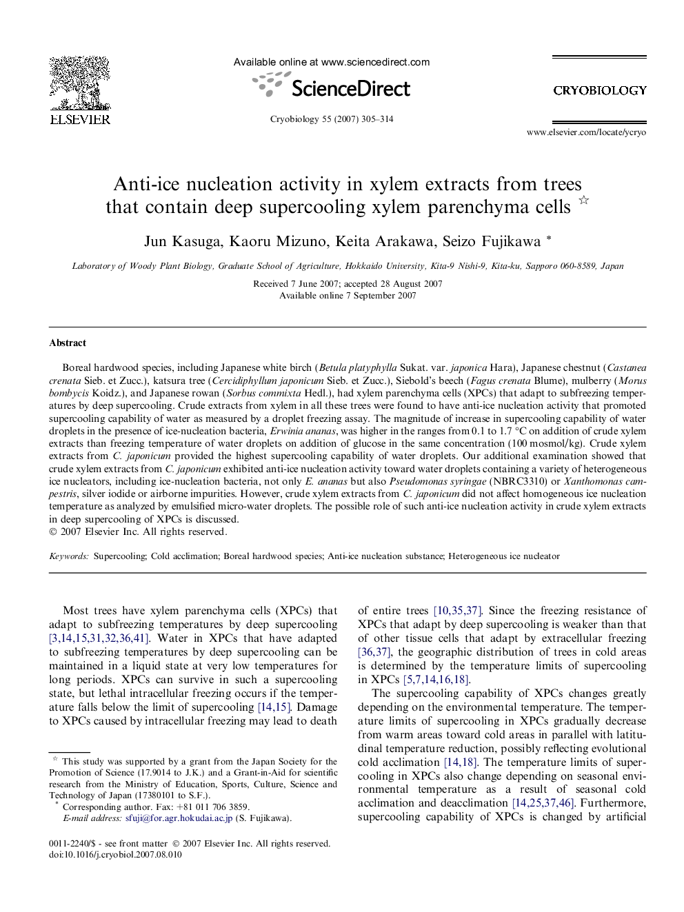 Anti-ice nucleation activity in xylem extracts from trees that contain deep supercooling xylem parenchyma cells 