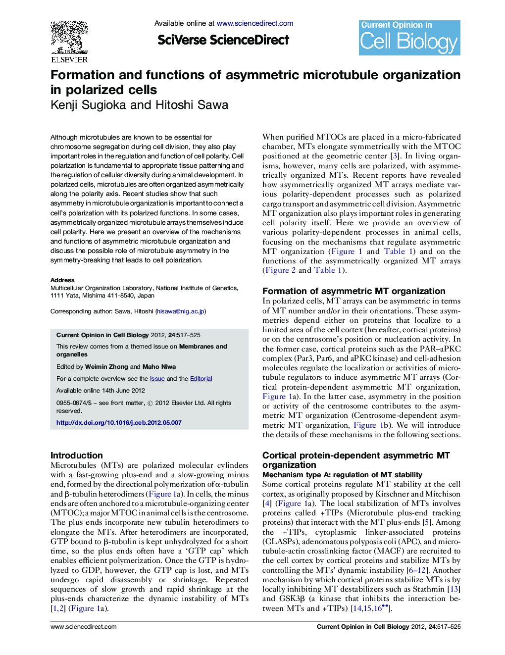 عکس صفحه اول مقاله: Formation and functions of asymmetric microtubule organization in polarized cells Formation and functions of asymmetric microtubule organization in polarized cells