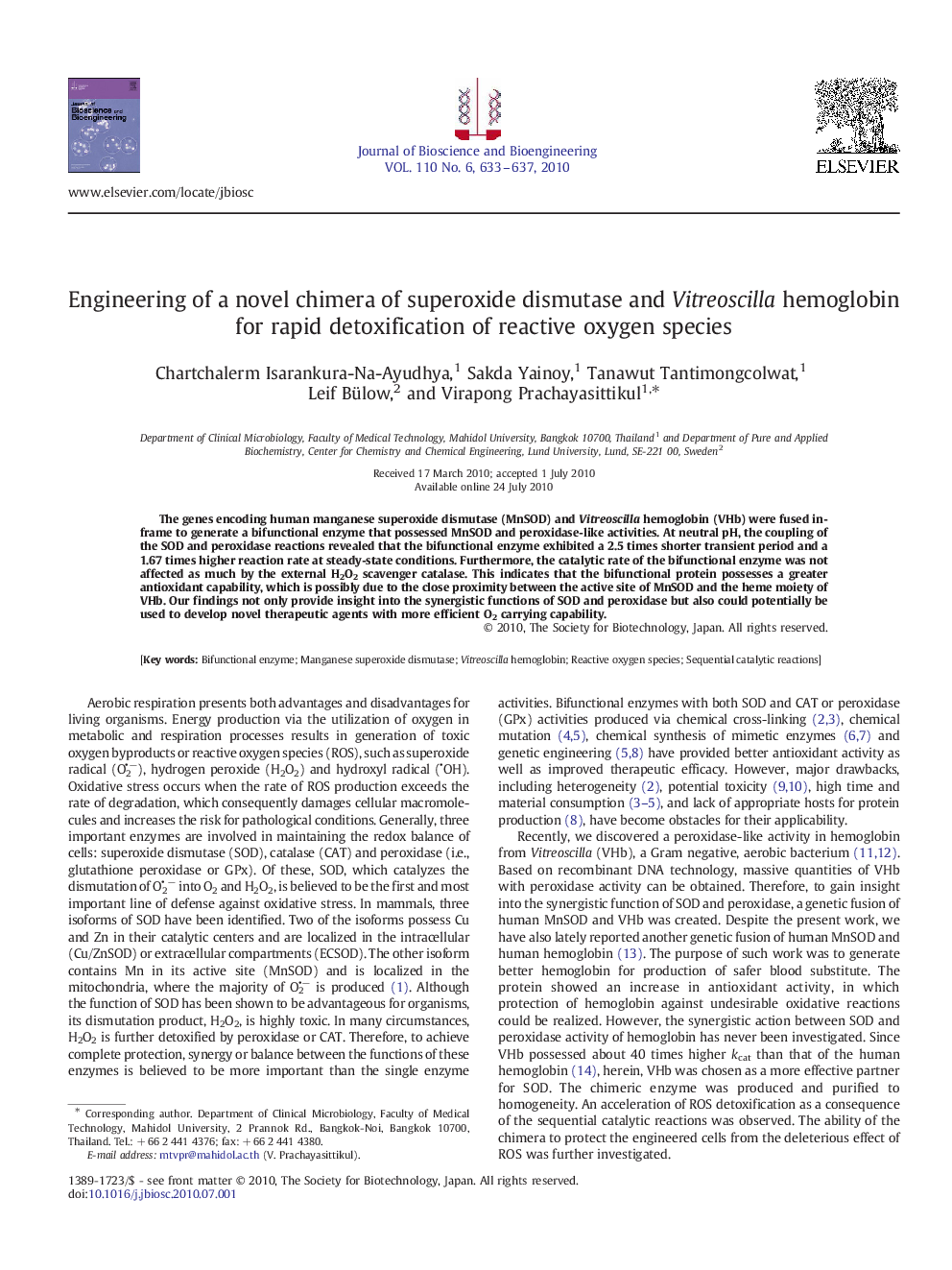 Engineering of a novel chimera of superoxide dismutase and Vitreoscilla hemoglobin for rapid detoxification of reactive oxygen species