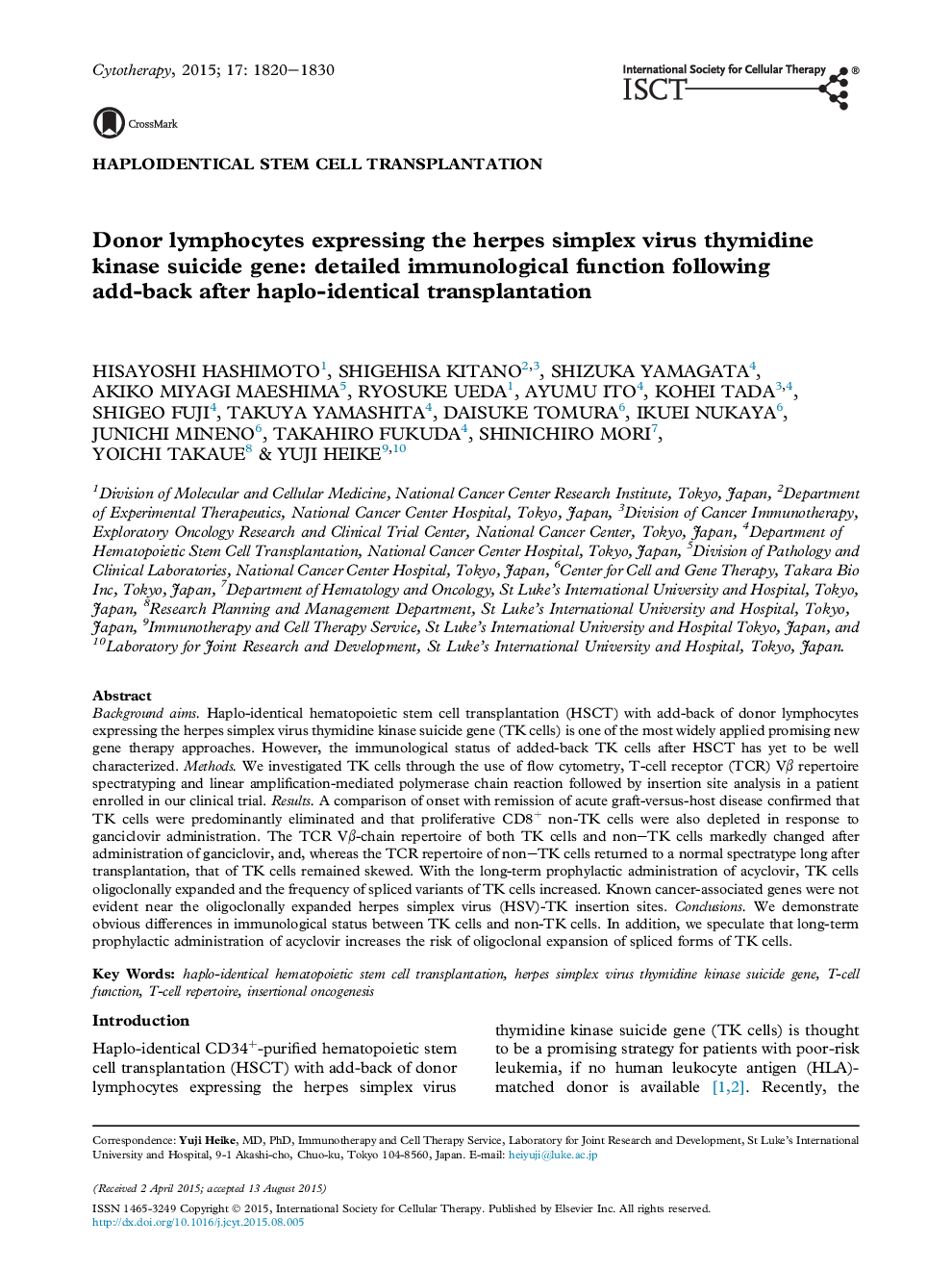 لنفوسیتهای اهداکننده بیان ژن انتساب ویروس تبخال آنزیم تیپیدین کیناز: عملکرد ایمونولوژیک دقیق بعد از تکمیل پس از پیوند هپلو-یکسان 