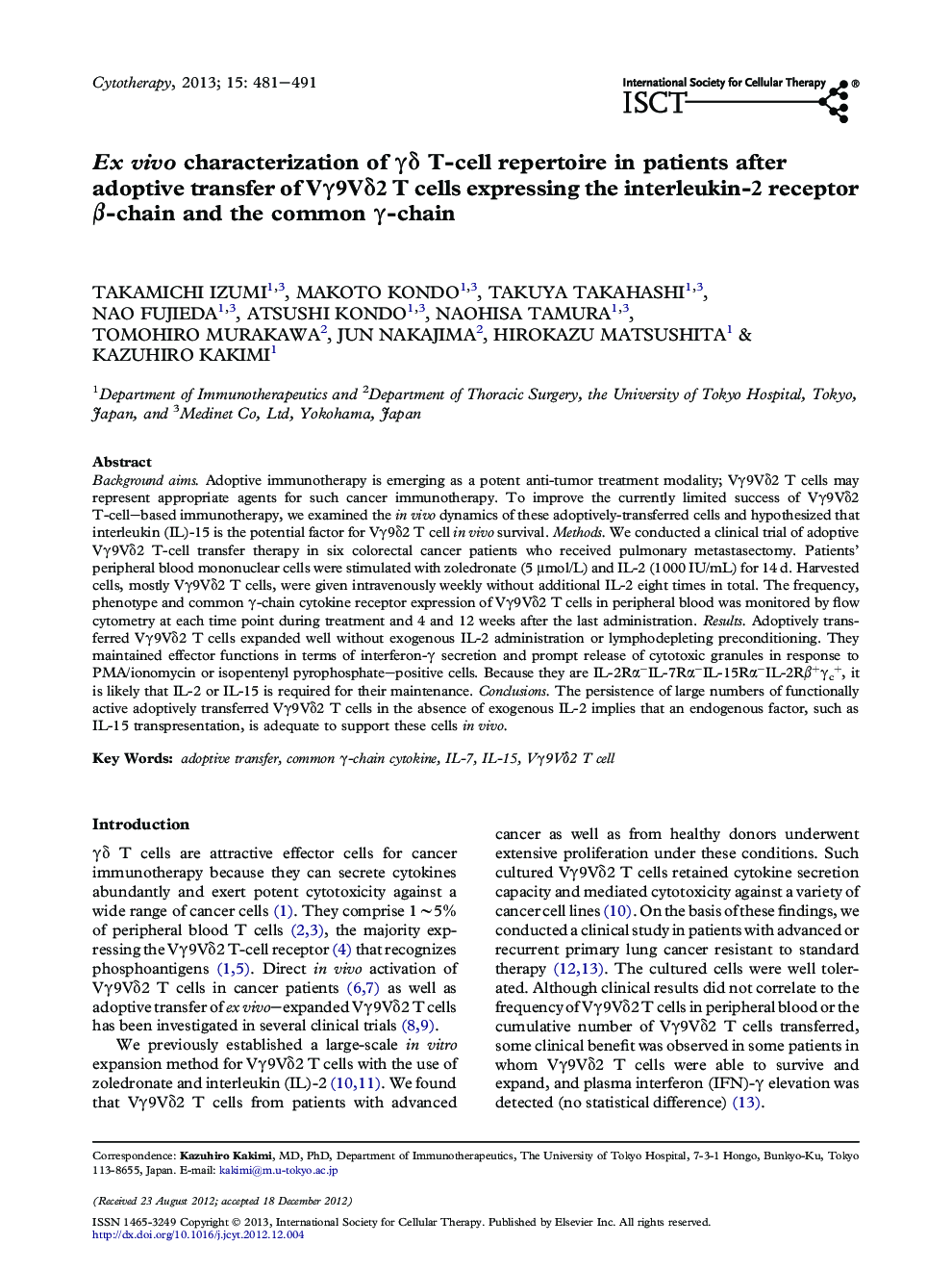 Ex vivo characterization of γδ T-cell repertoire in patients after adoptive transfer of Vγ9Vδ2 T cells expressing the interleukin-2 receptor β-chain and the common γ-chain