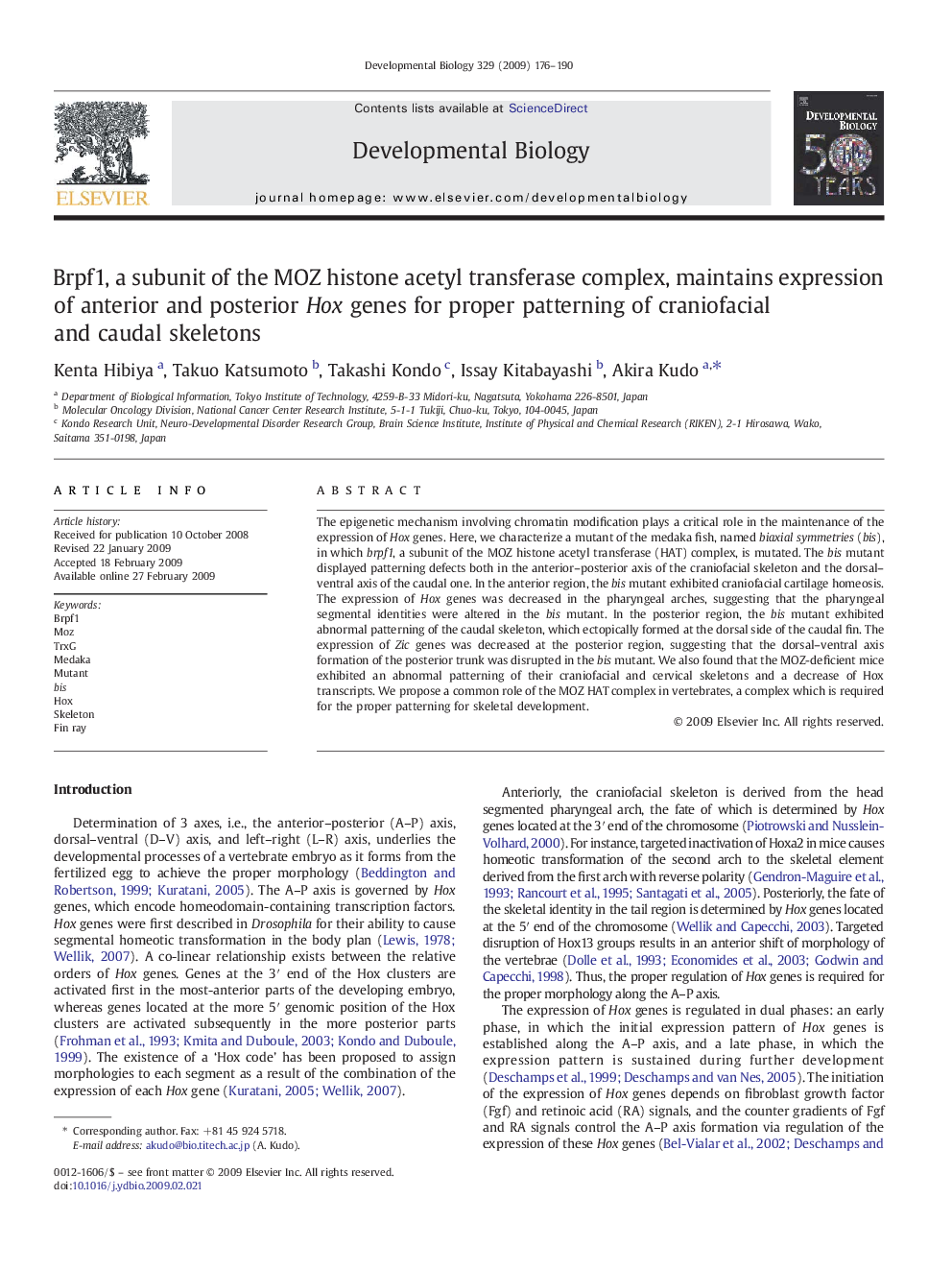 Brpf1, a subunit of the MOZ histone acetyl transferase complex, maintains expression of anterior and posterior Hox genes for proper patterning of craniofacial and caudal skeletons