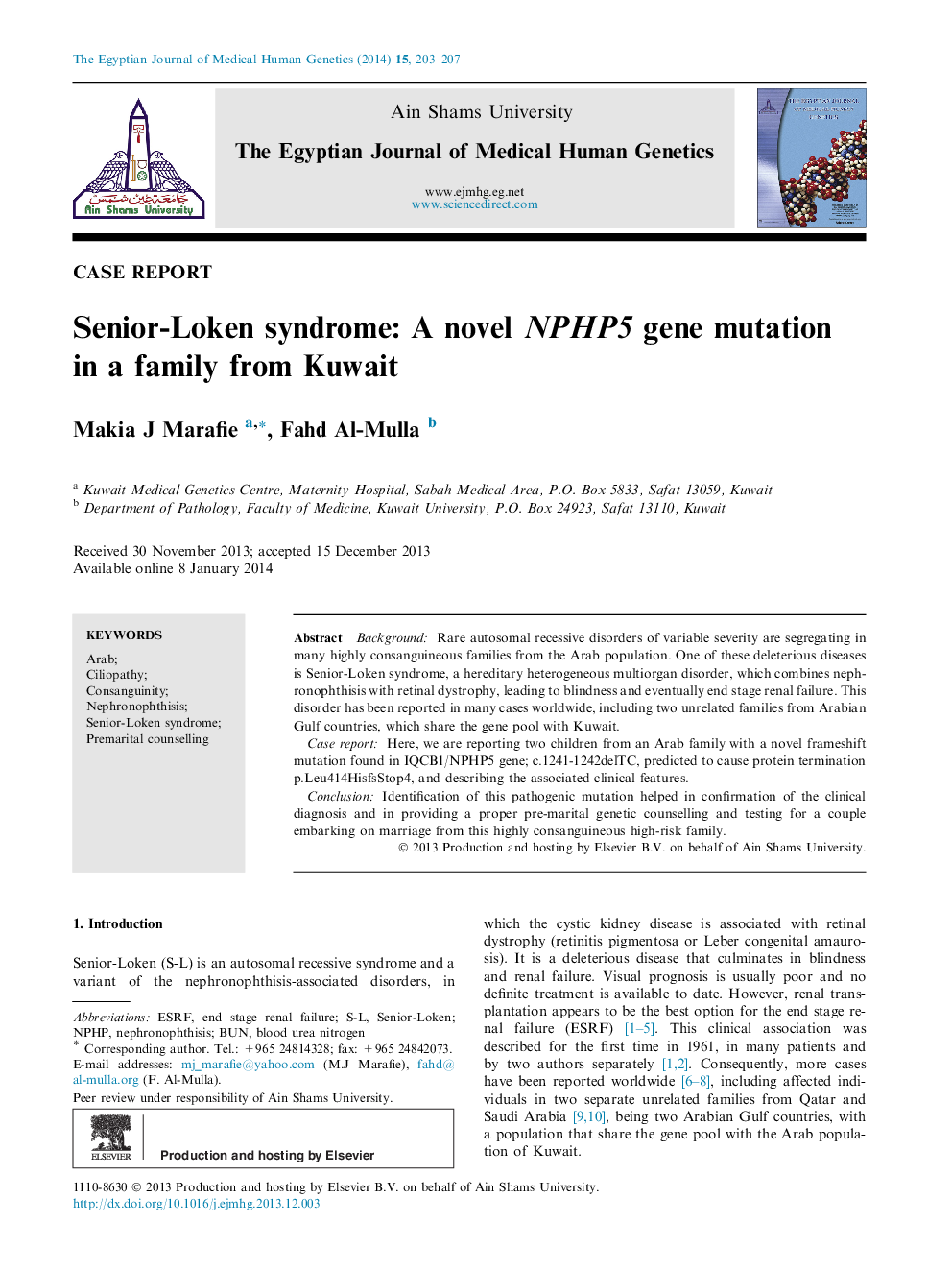 Senior-Loken syndrome: A novel NPHP5 gene mutation in a family from Kuwait 