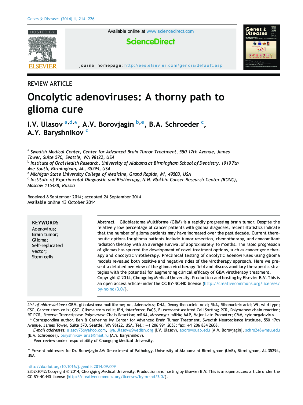 آدنوویروسهای آنکولیتیک: یک مسیر تلخ برای درمان گلیوما 