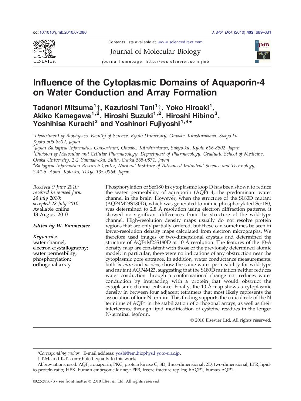 Influence of the Cytoplasmic Domains of Aquaporin-4 on Water Conduction and Array Formation