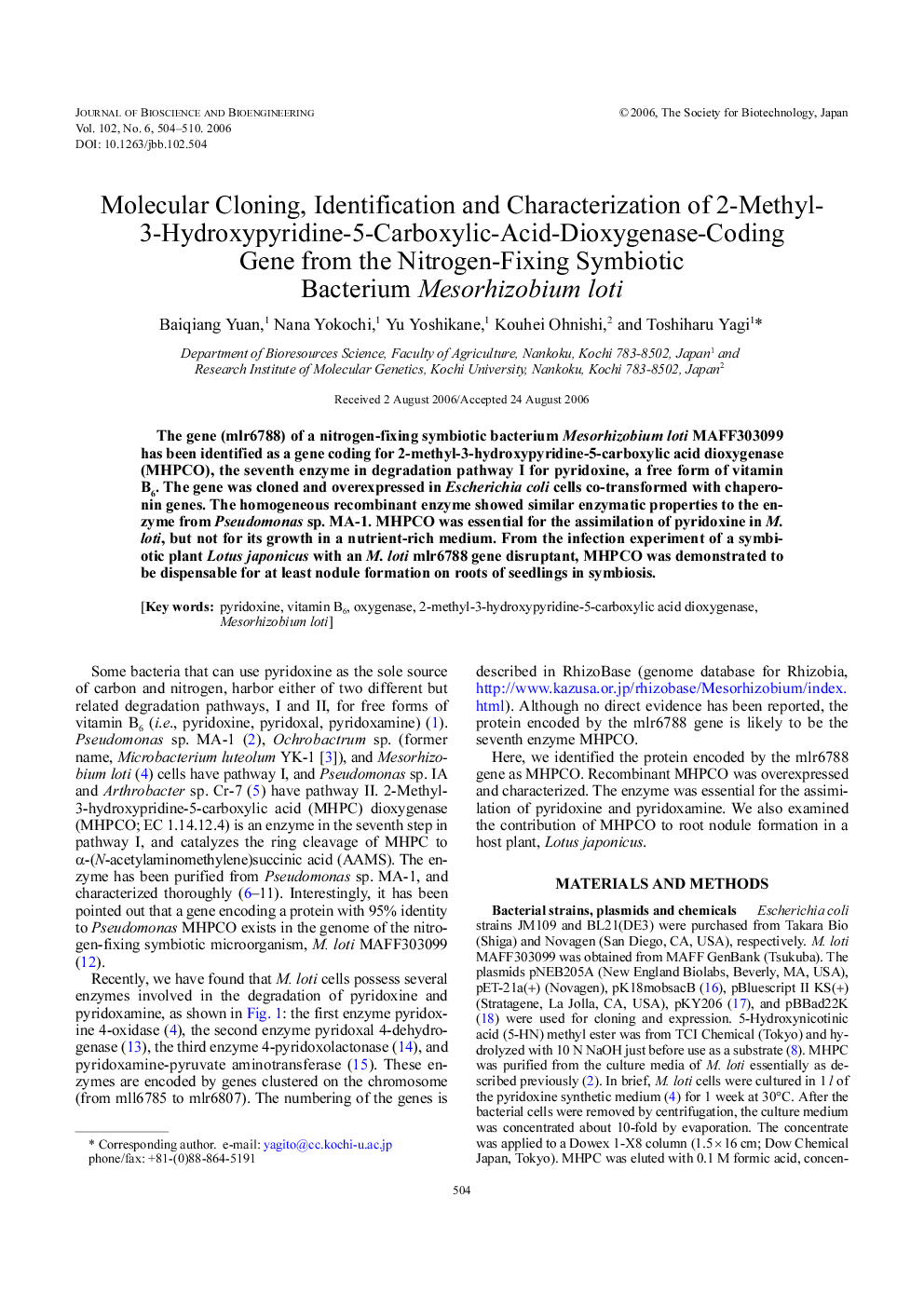 Molecular cloning, identification and characterization of 2-methyl-3-hydroxypyridine-5-carboxylic-acid-dioxygenase-coding gene from the nitrogen-fixing symbiotic bacterium Mesorhizobium loti