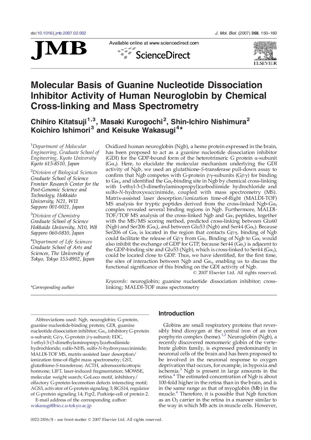 Molecular Basis of Guanine Nucleotide Dissociation Inhibitor Activity of Human Neuroglobin by Chemical Cross-linking and Mass Spectrometry