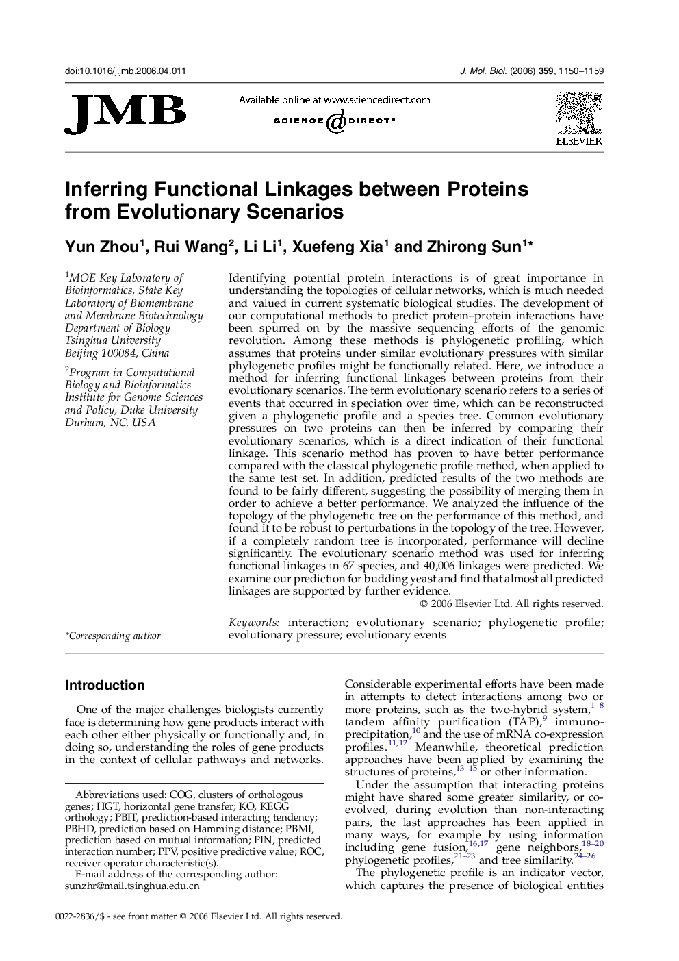 Inferring Functional Linkages between Proteins from Evolutionary Scenarios