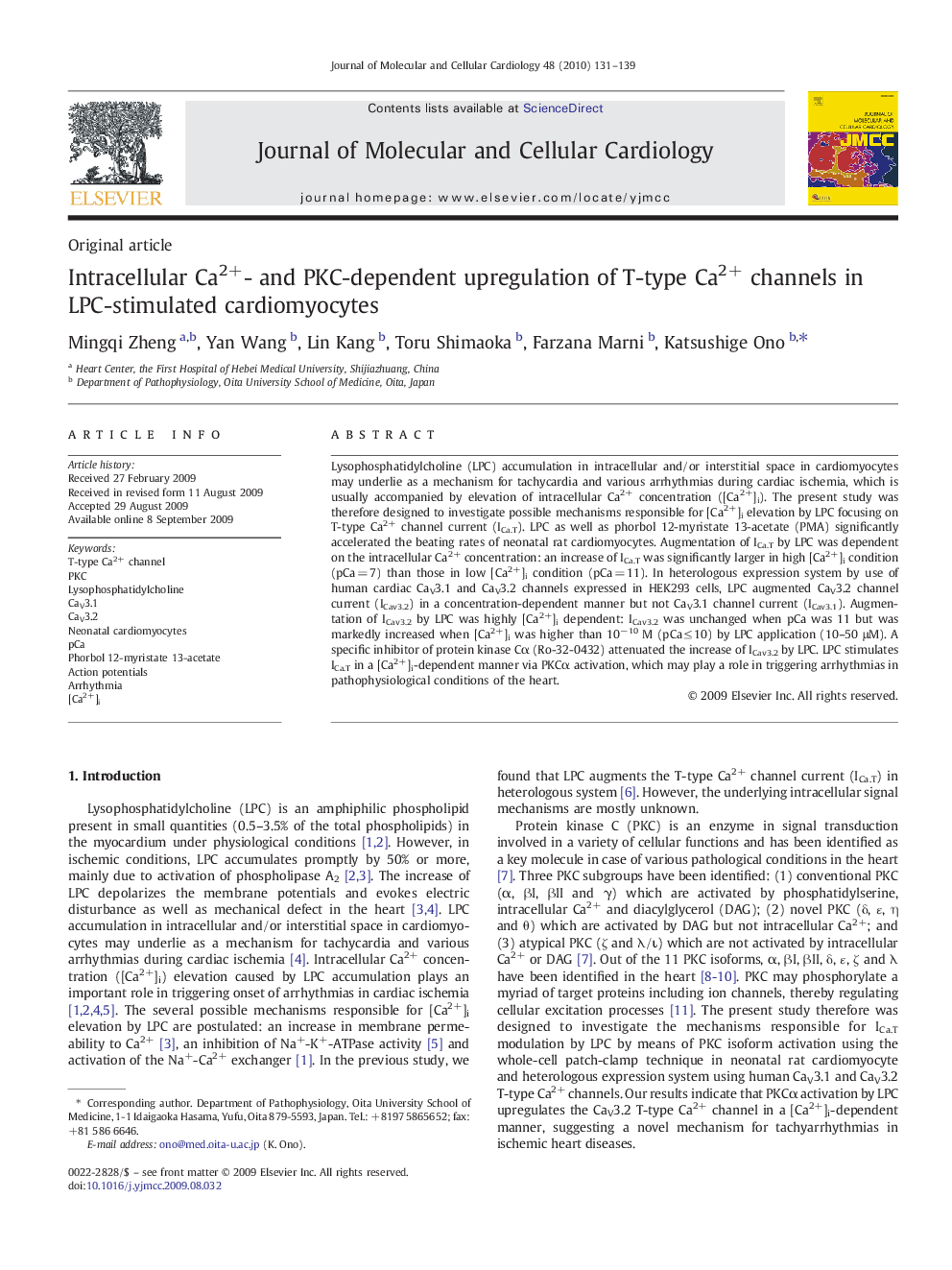 Intracellular Ca2+- and PKC-dependent upregulation of T-type Ca2+ channels in LPC-stimulated cardiomyocytes