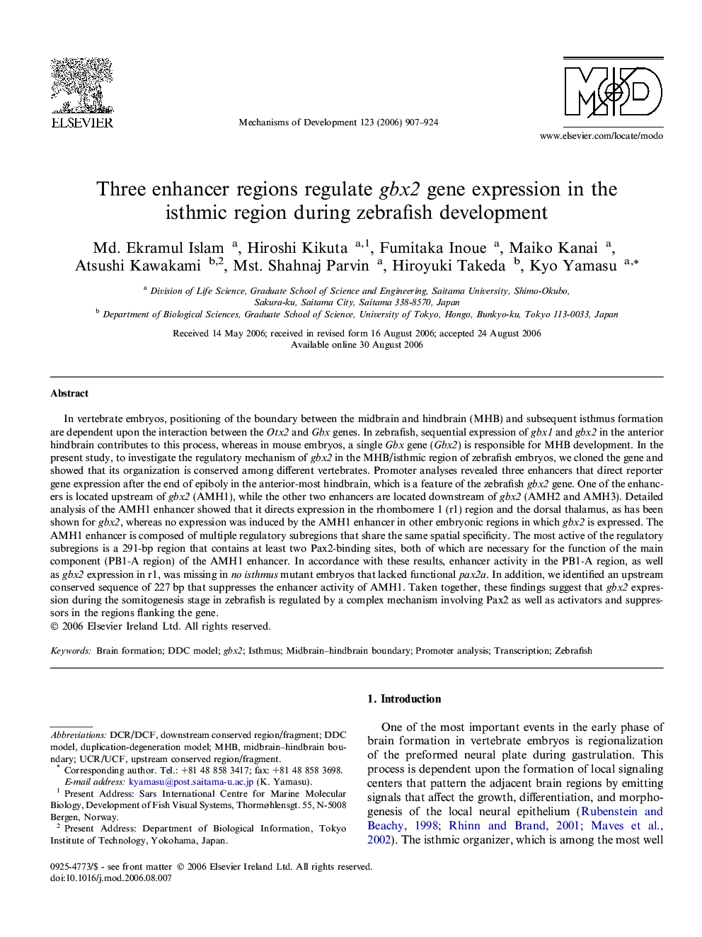 عکس صفحه اول مقاله: Three enhancer regions regulate gbx2 gene expression in the isthmic region during zebrafish development Three enhancer regions regulate gbx2 gene expression in the isthmic region during zebrafish development