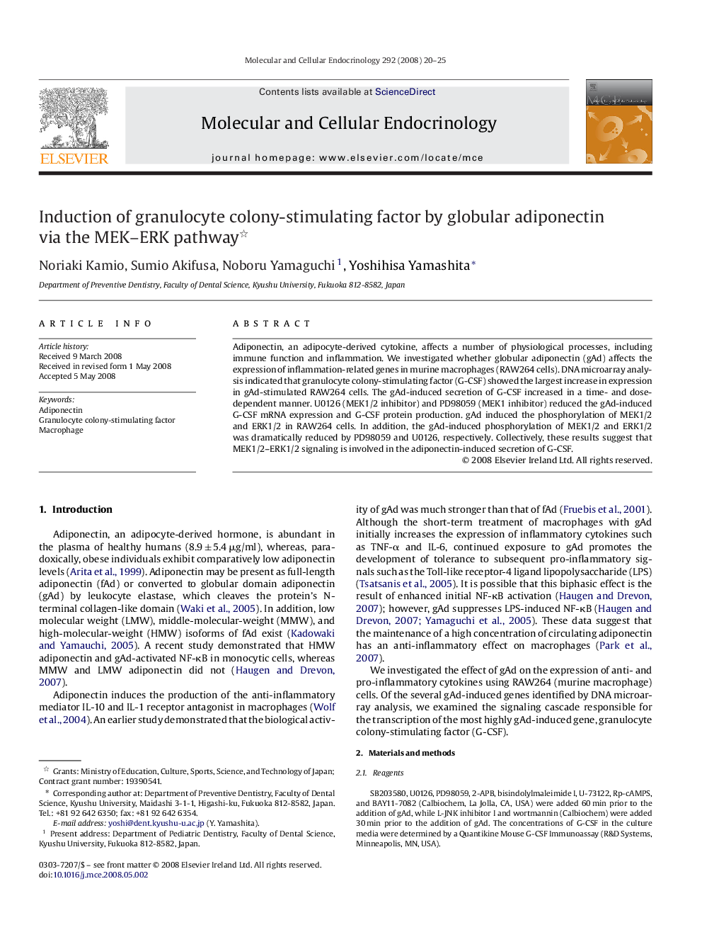 Induction of granulocyte colony-stimulating factor by globular adiponectin via the MEK–ERK pathway 