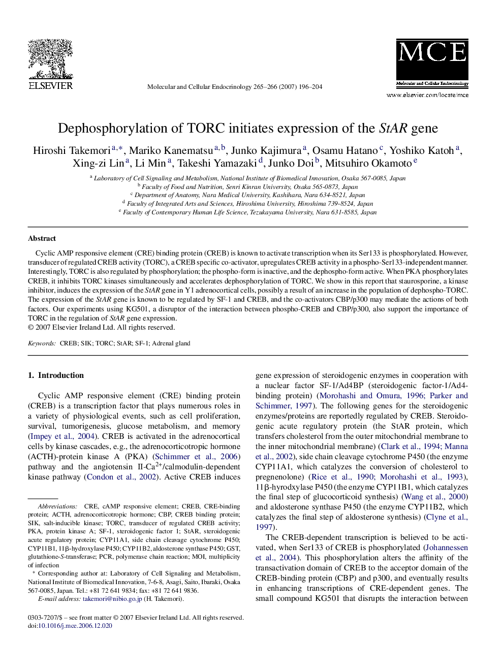 Dephosphorylation of TORC initiates expression of the StAR gene