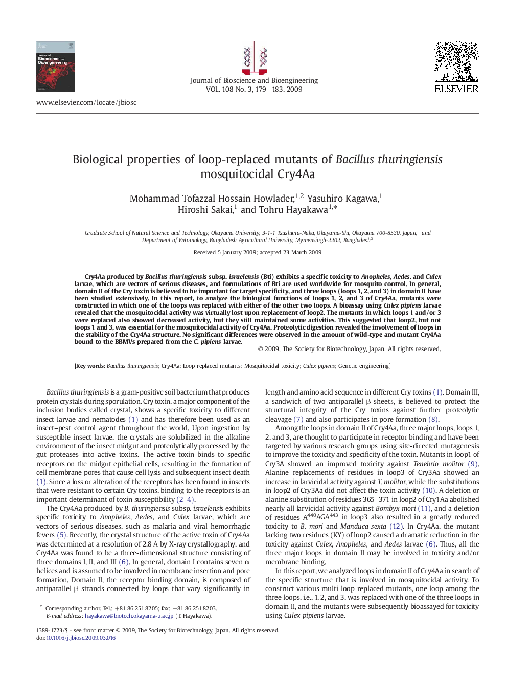 Biological properties of loop-replaced mutants of Bacillus thuringiensis mosquitocidal Cry4Aa