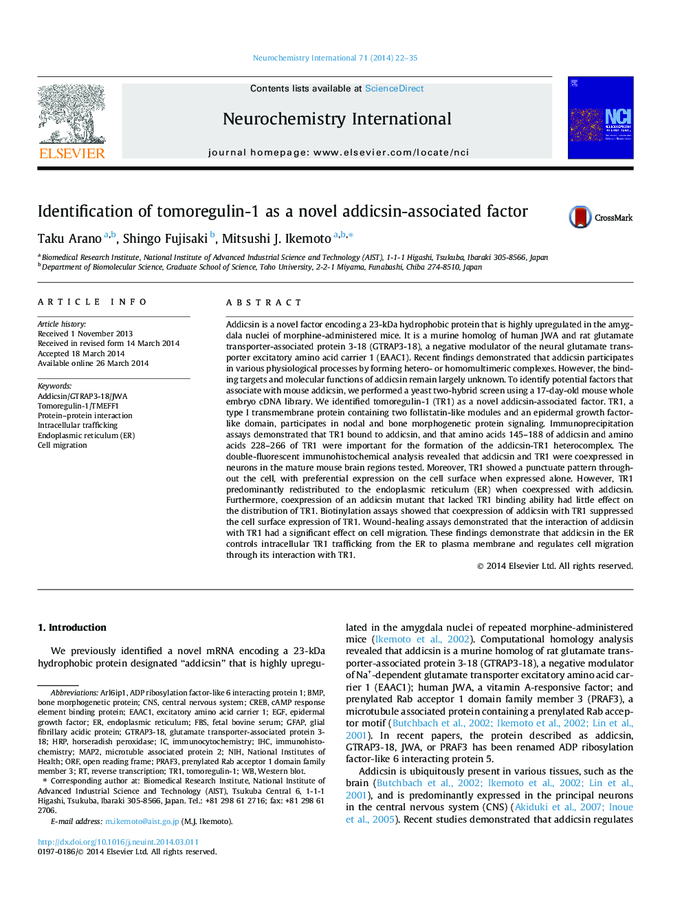 Identification of tomoregulin-1 as a novel addicsin-associated factor