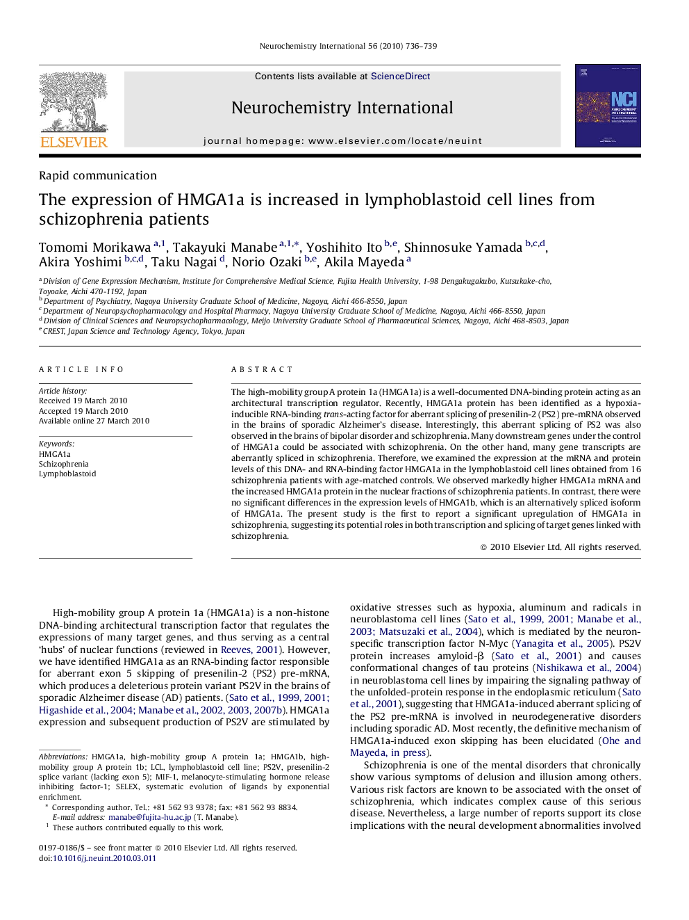 The expression of HMGA1a is increased in lymphoblastoid cell lines from schizophrenia patients