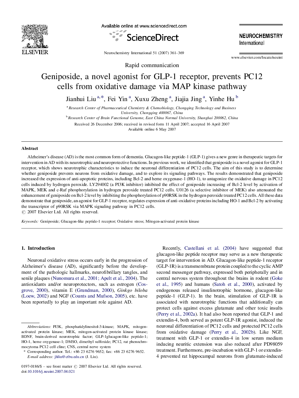 Geniposide, a novel agonist for GLP-1 receptor, prevents PC12 cells from oxidative damage via MAP kinase pathway