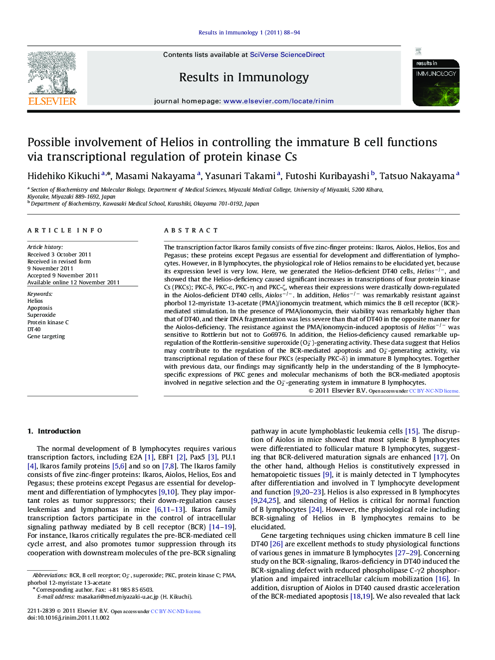 Possible involvement of Helios in controlling the immature B cell functions via transcriptional regulation of protein kinase Cs