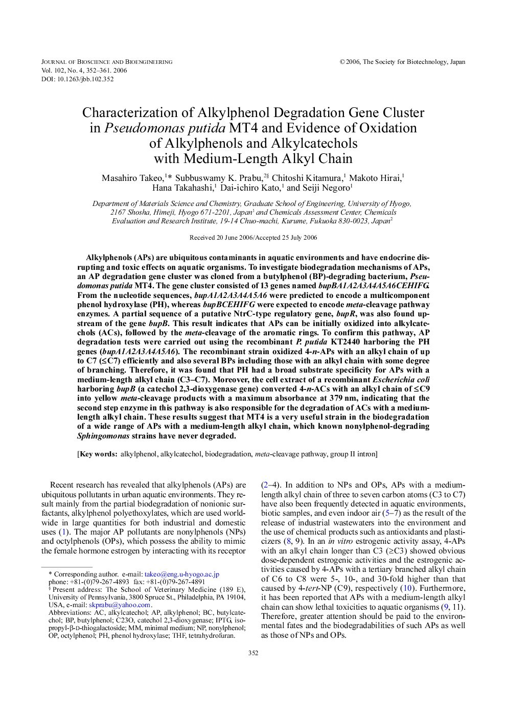 Characterization of alkylphenol degradation gene cluster in Pseudomonas putida MT4 and evidence of oxidation of alkylphenols and alkylcatechols with medium-length alkyl chain