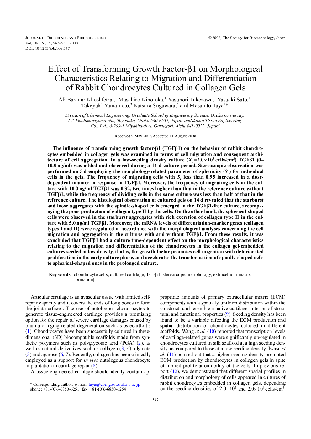 عکس صفحه اول مقاله: Effect of Transforming Growth Factor-β1 on Morphological Characteristics Relating to Migration and Differentiation of Rabbit Chondrocytes Cultured in Collagen Gels Effect of Transforming Growth Factor-β1 on Morphological Characteristics Relating to Migration and Differentiation of Rabbit Chondrocytes Cultured in Collagen Gels