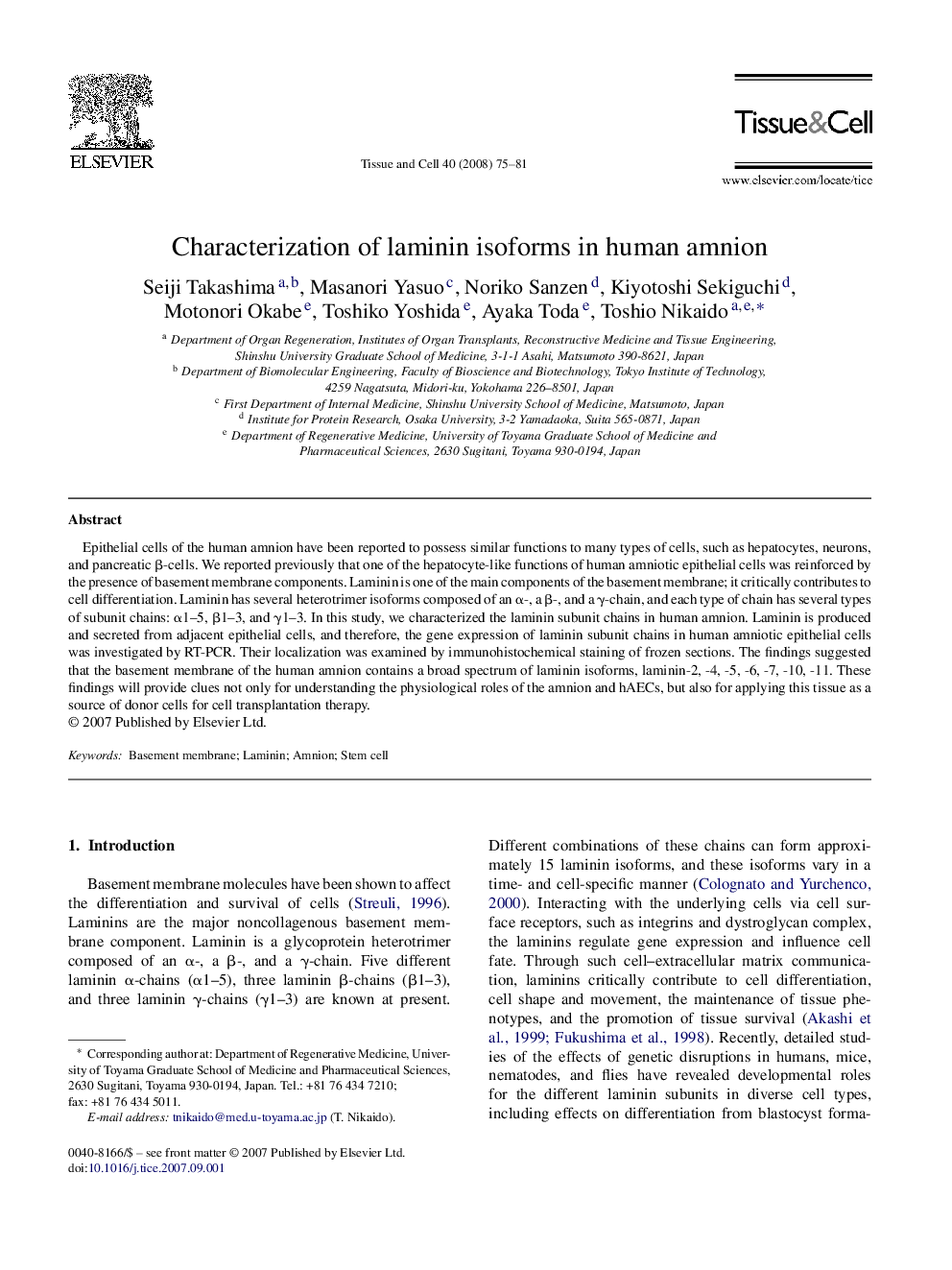 Characterization of laminin isoforms in human amnion