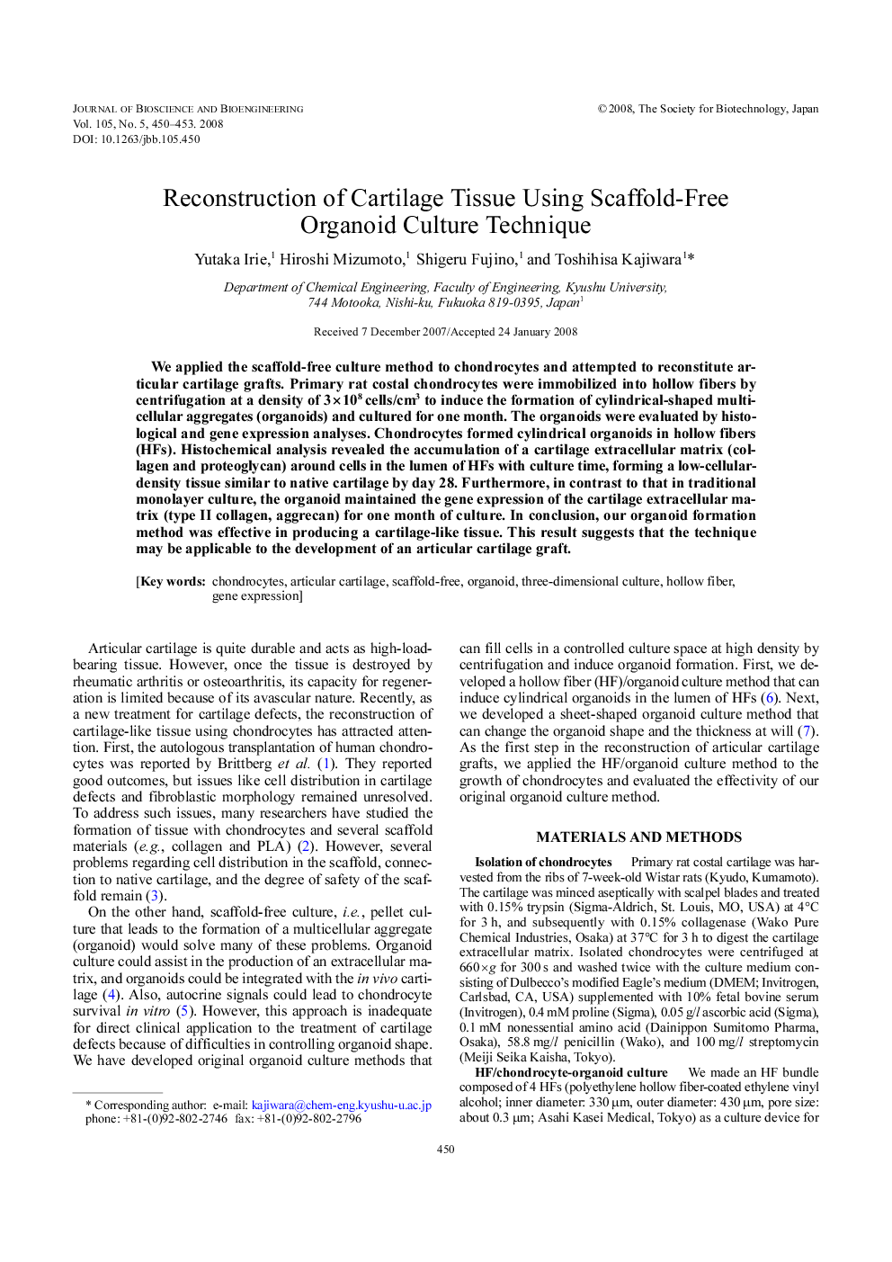 Reconstruction of cartilage tissue using scaffold-free organoid culture technique