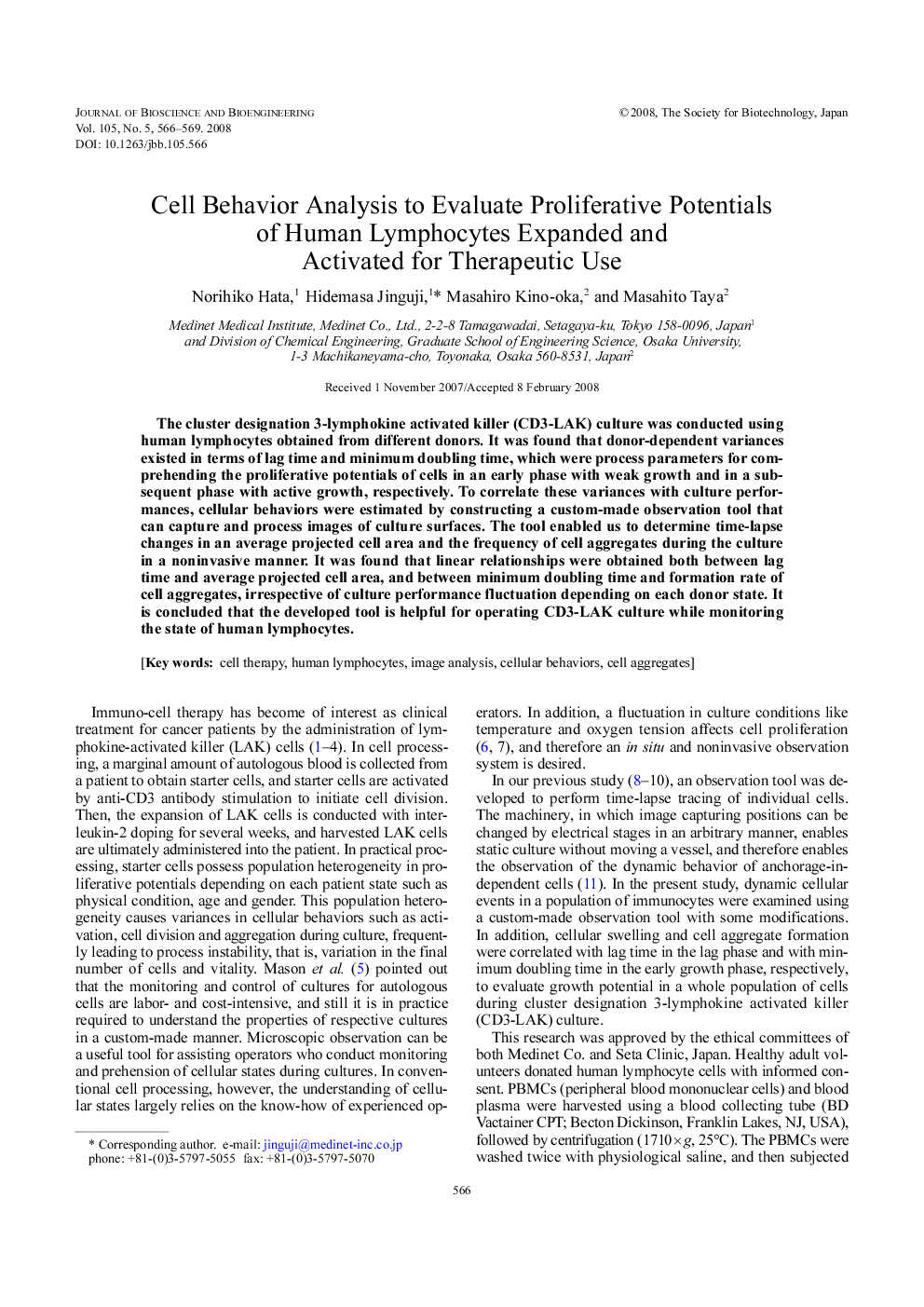 Cell behavior analysis to evaluate proliferative potentials of human lymphocytes expanded and activated for therapeutic use