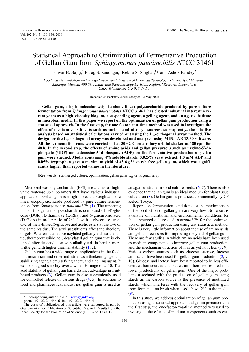 Statistical approach to optimization of fermentative production of gellan gum from Sphingomonas paucimobilis ATCC 31461