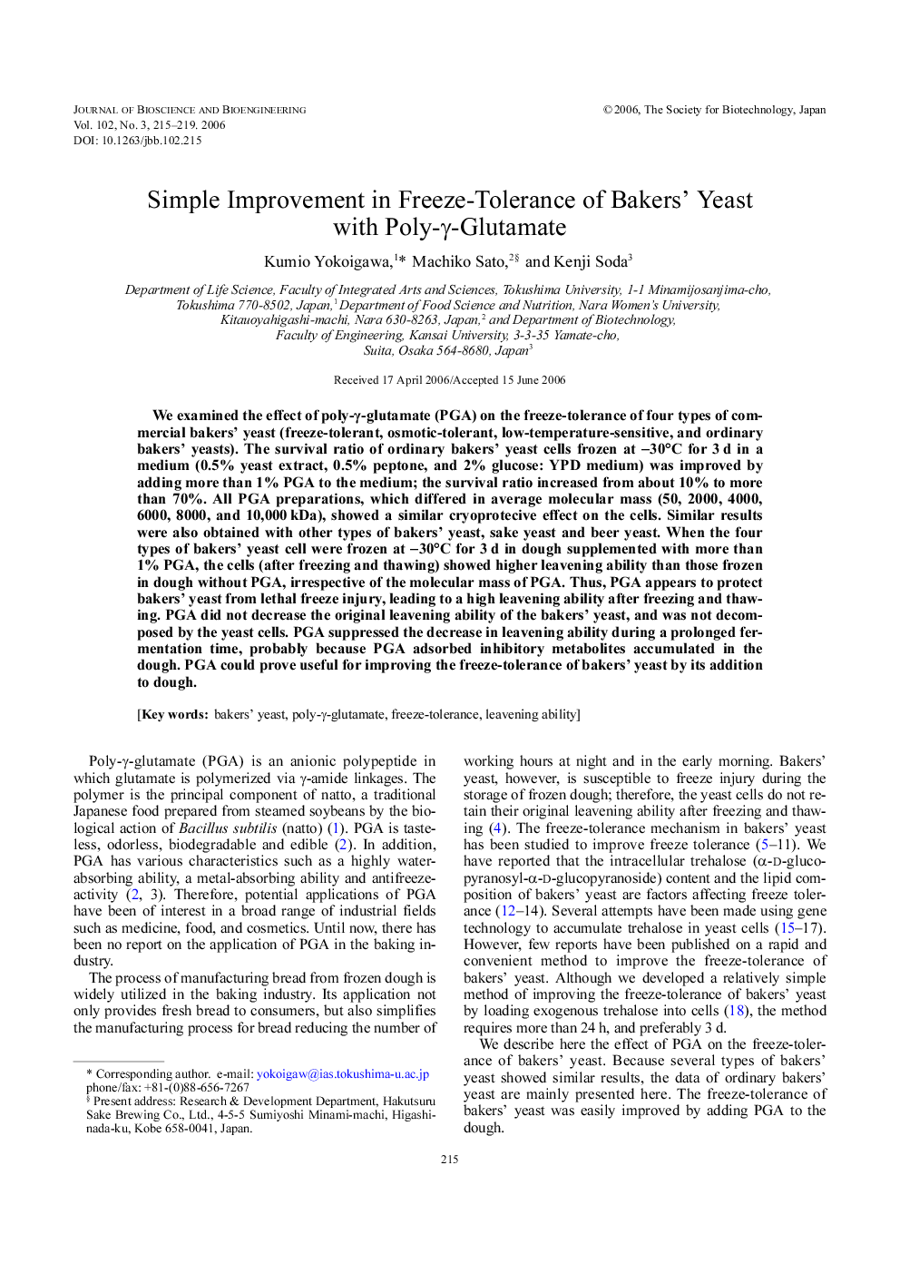 Simple improvement in freeze-tolerance of bakers' yeast with poly-γ-glutamate