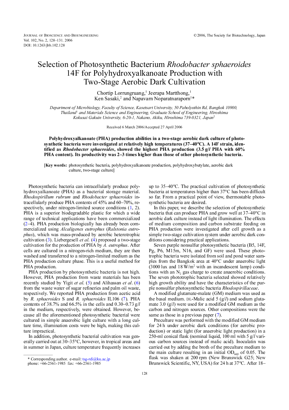 Selection of photosynthetic bacterium Rhodobacter sphaeroides 14F for polyhydroxyalkanoate production with two-stage aerobic dark cultivation