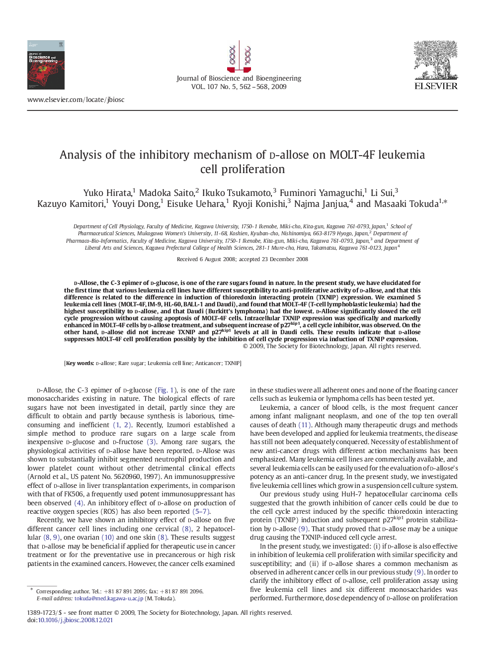 Analysis of the inhibitory mechanism of d-allose on MOLT-4F leukemia cell proliferation