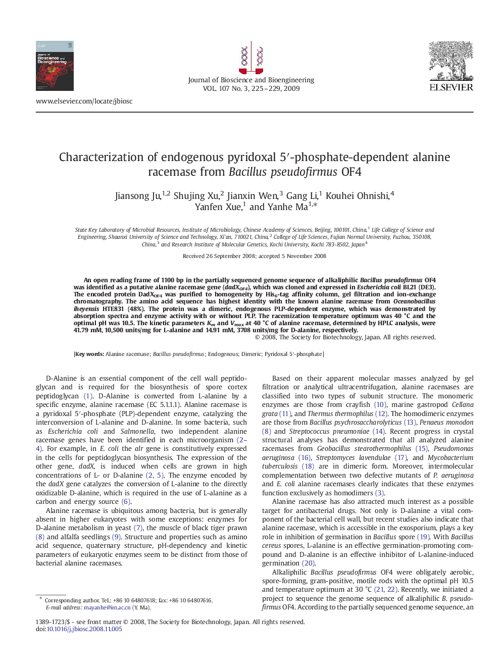 Characterization of endogenous pyridoxal 5′-phosphate-dependent alanine racemase from Bacillus pseudofirmus OF4