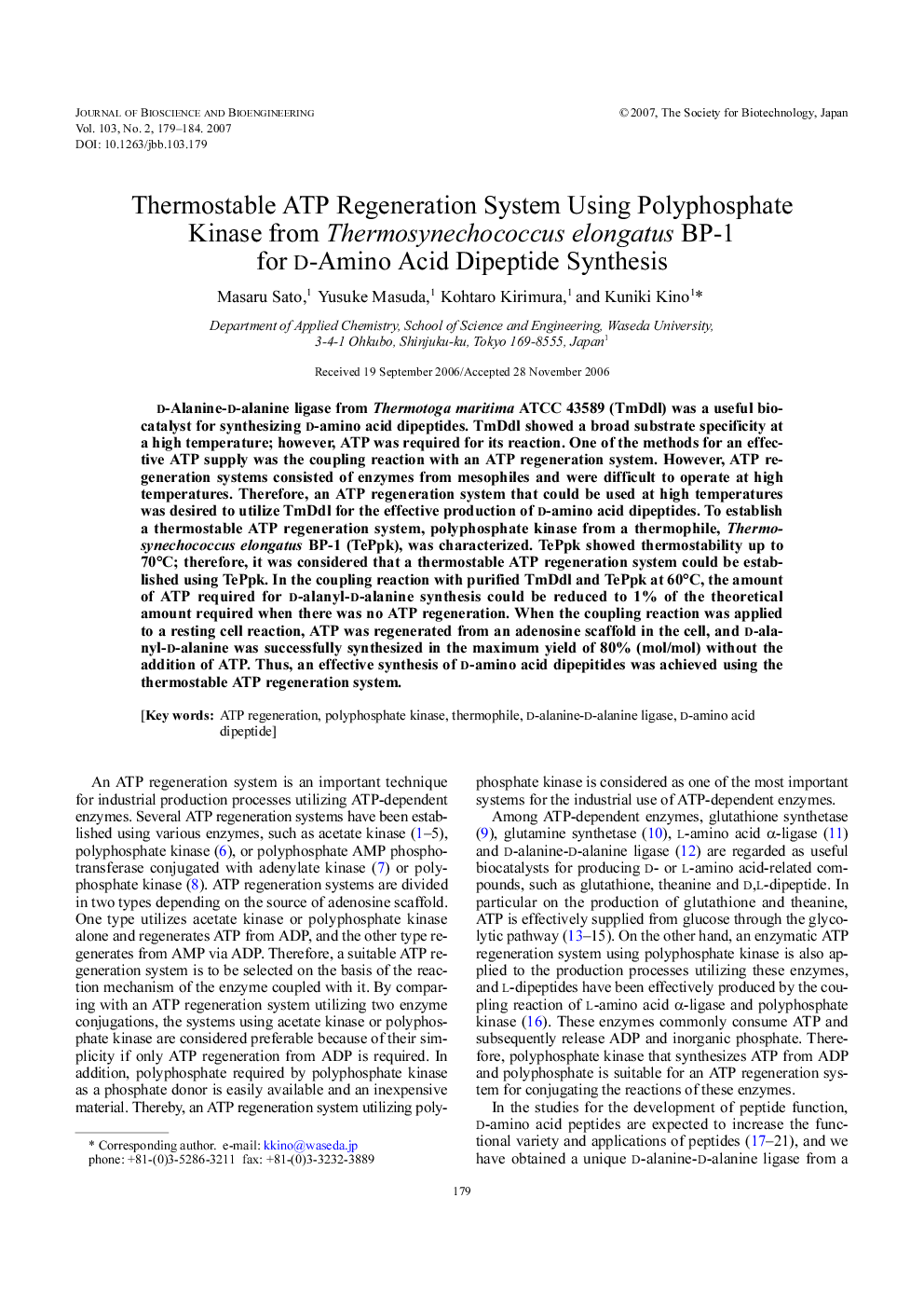 Thermostable ATP regeneration system using polyphosphate kinase from Thermosynechococcus elongatus BP-1 for d-amino acid dipeptide synthesis