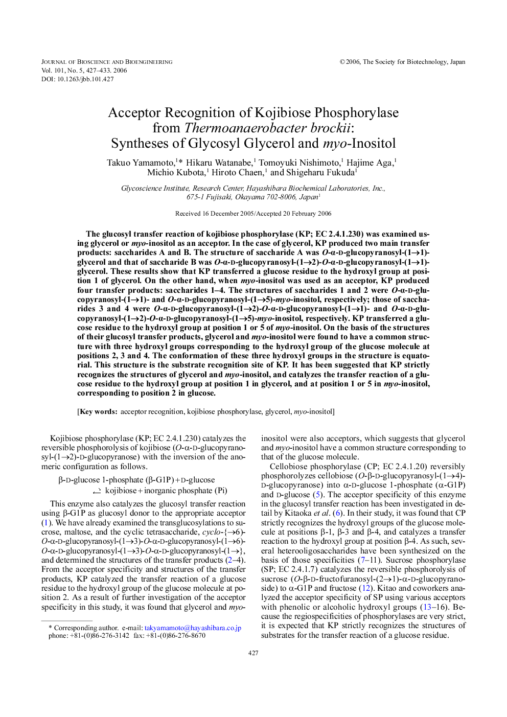 Acceptor recognition of kojibiose phosphorylase from Thermoanaerobacter brockii: Syntheses of glycosyl glycerol and myo-inositol