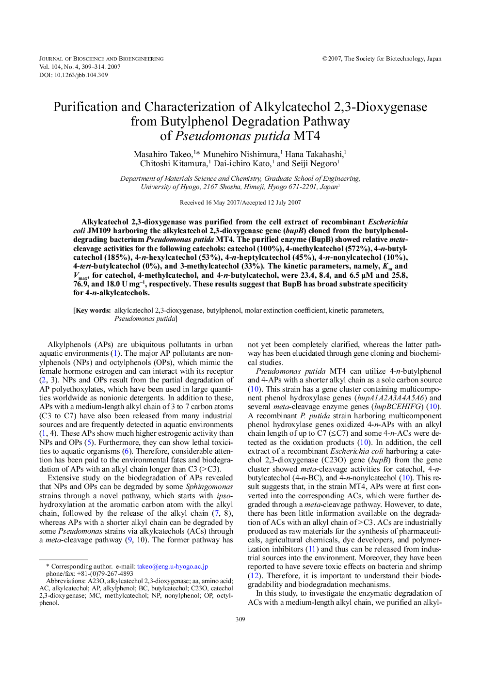 Purification and characterization of alkylcatechol 2,3-dioxygenase from butylphenol degradation pathway of Pseudomonas putida MT4