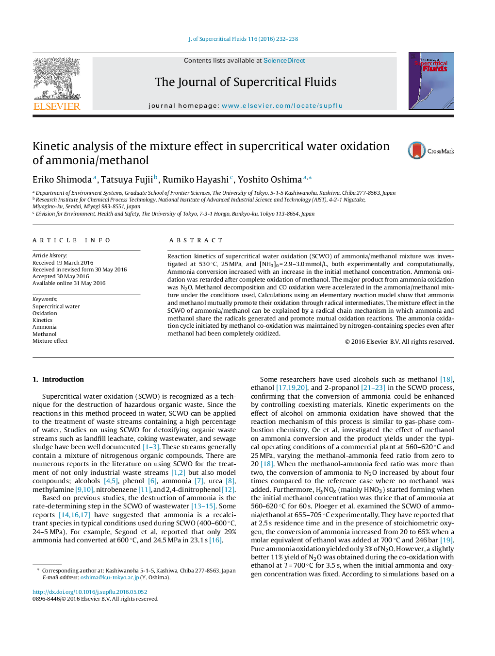 Kinetic analysis of the mixture effect in supercritical water oxidation of ammonia/methanol