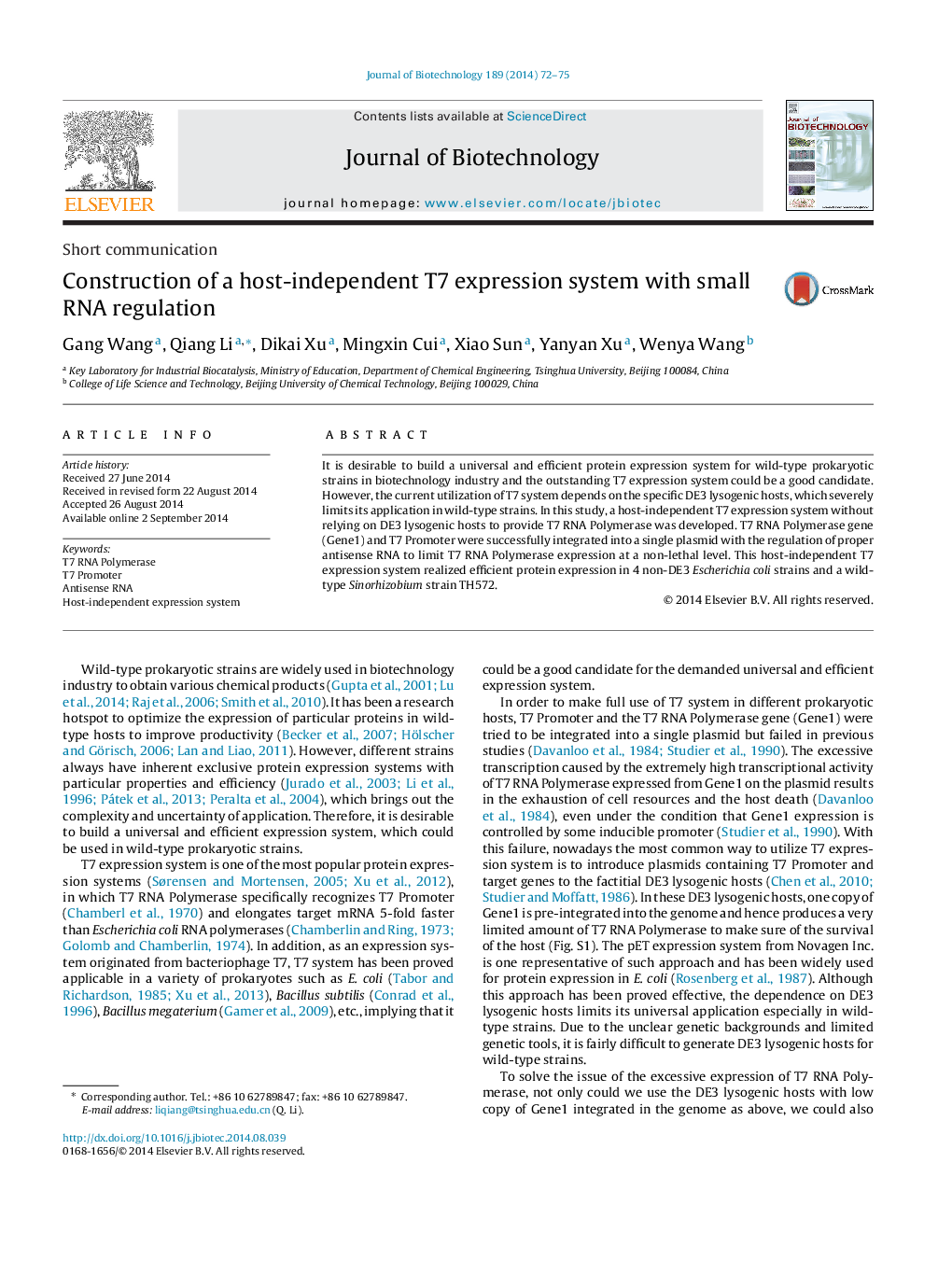 Construction of a host-independent T7 expression system with small RNA regulation