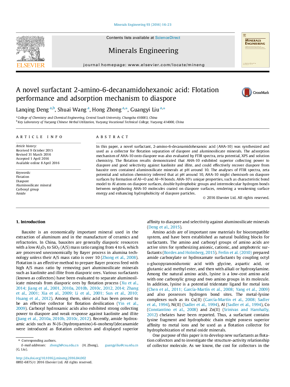 اسید 2-آمینو-6-دکان آمید هگزوائیک اسید: عملکرد شناور و مکانیزم جذب به دیاسپور 
