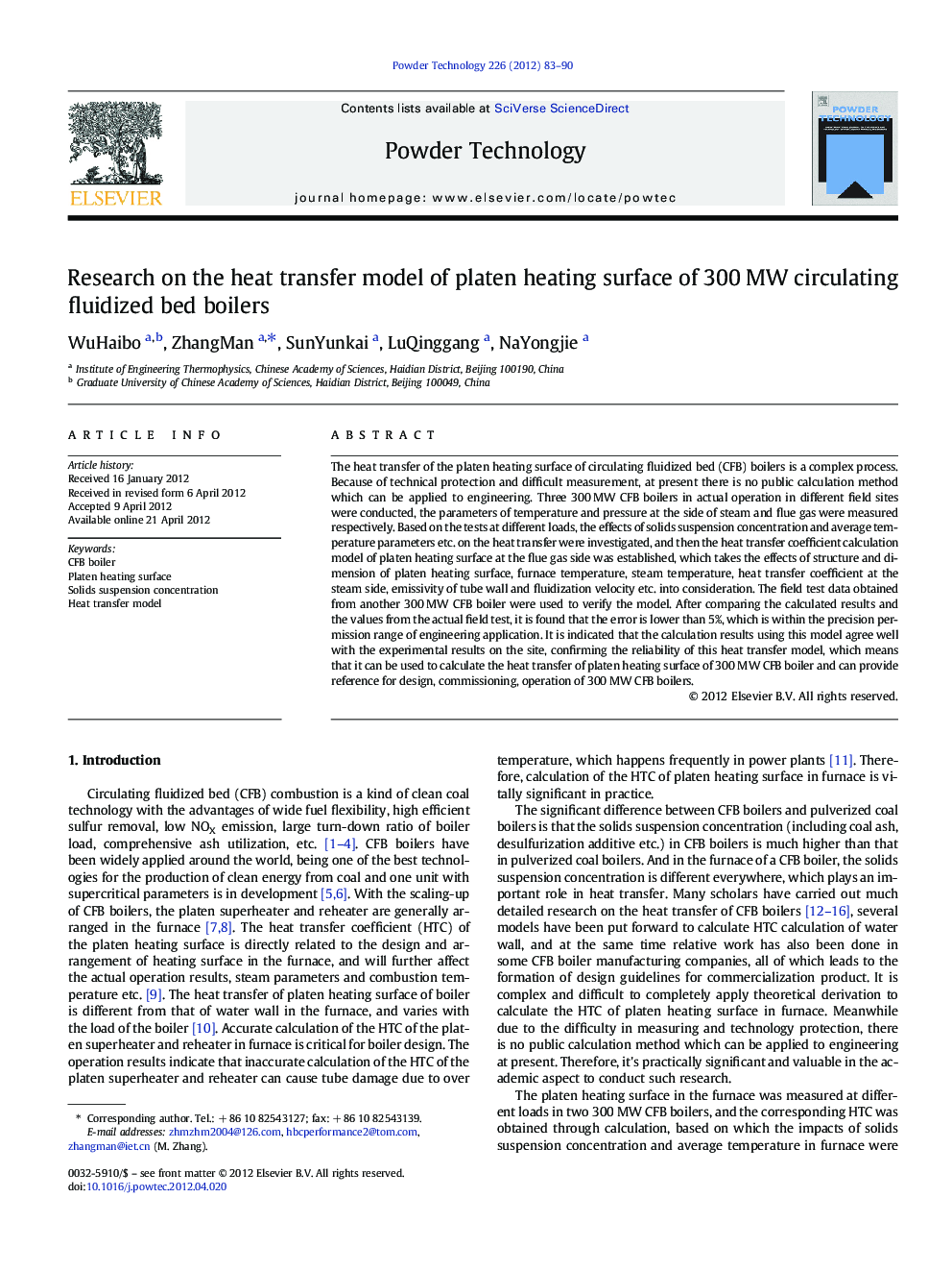 Research on the heat transfer model of platen heating surface of 300 MW circulating fluidized bed boilers