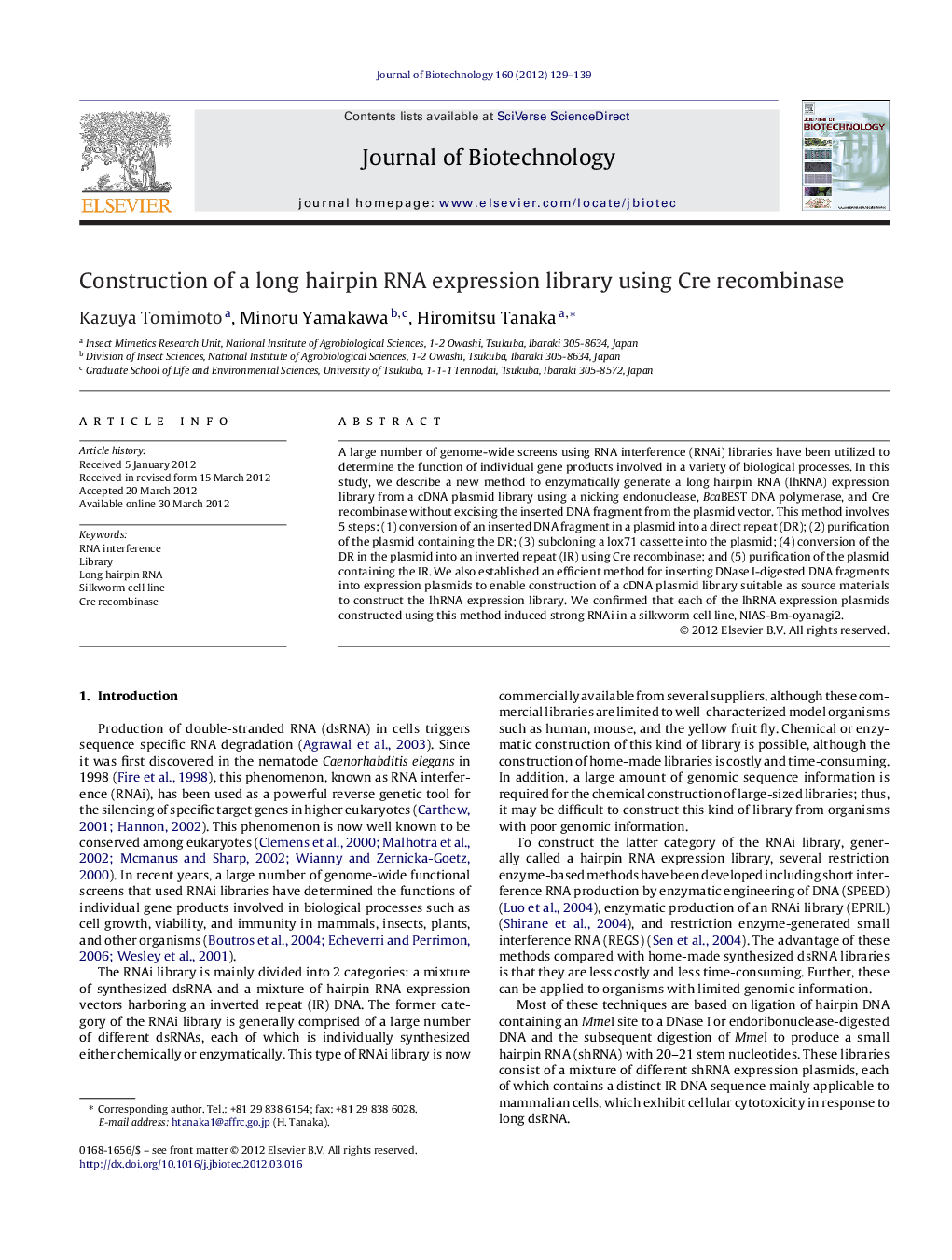 Construction of a long hairpin RNA expression library using Cre recombinase