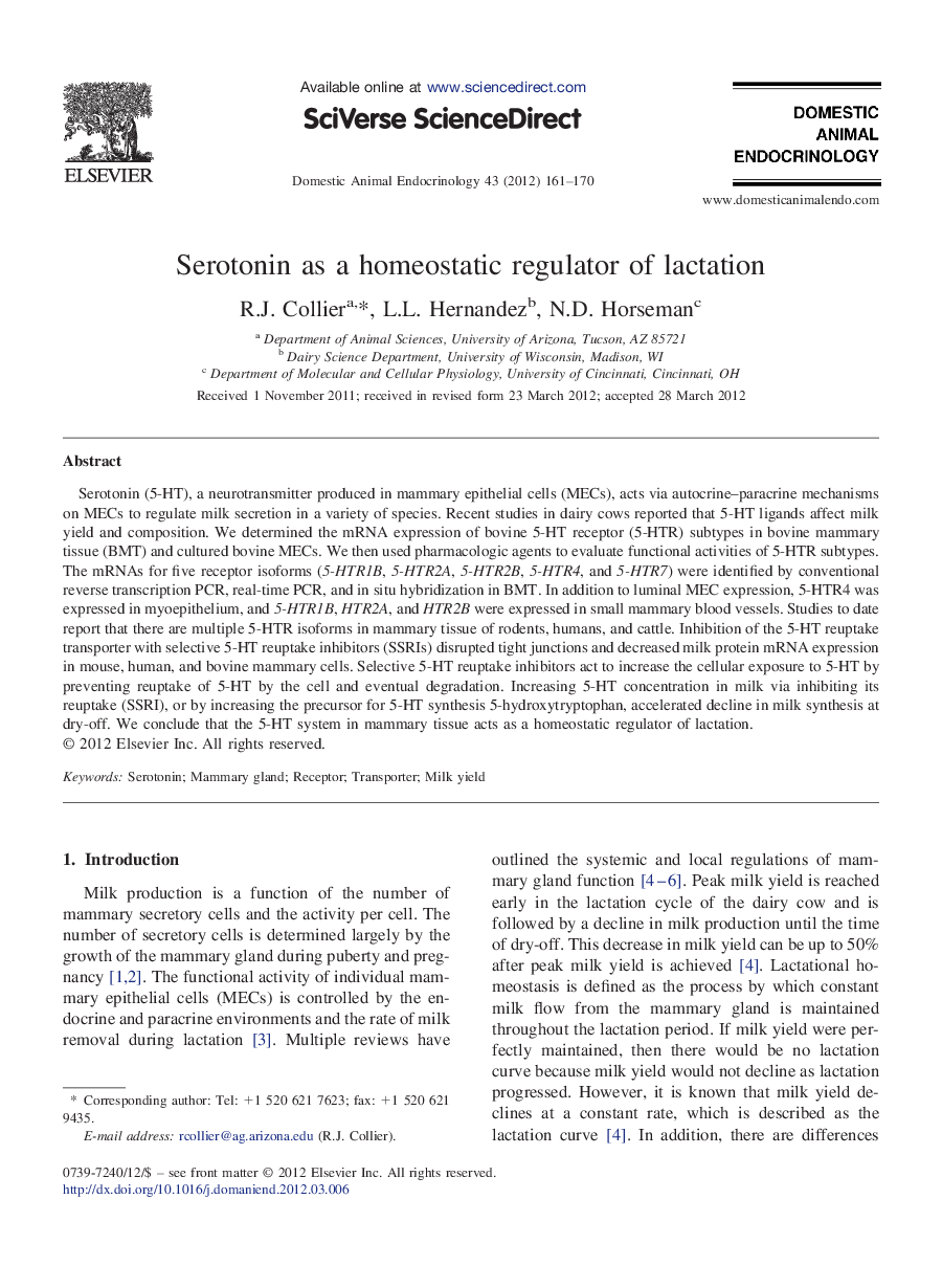 Serotonin as a homeostatic regulator of lactation