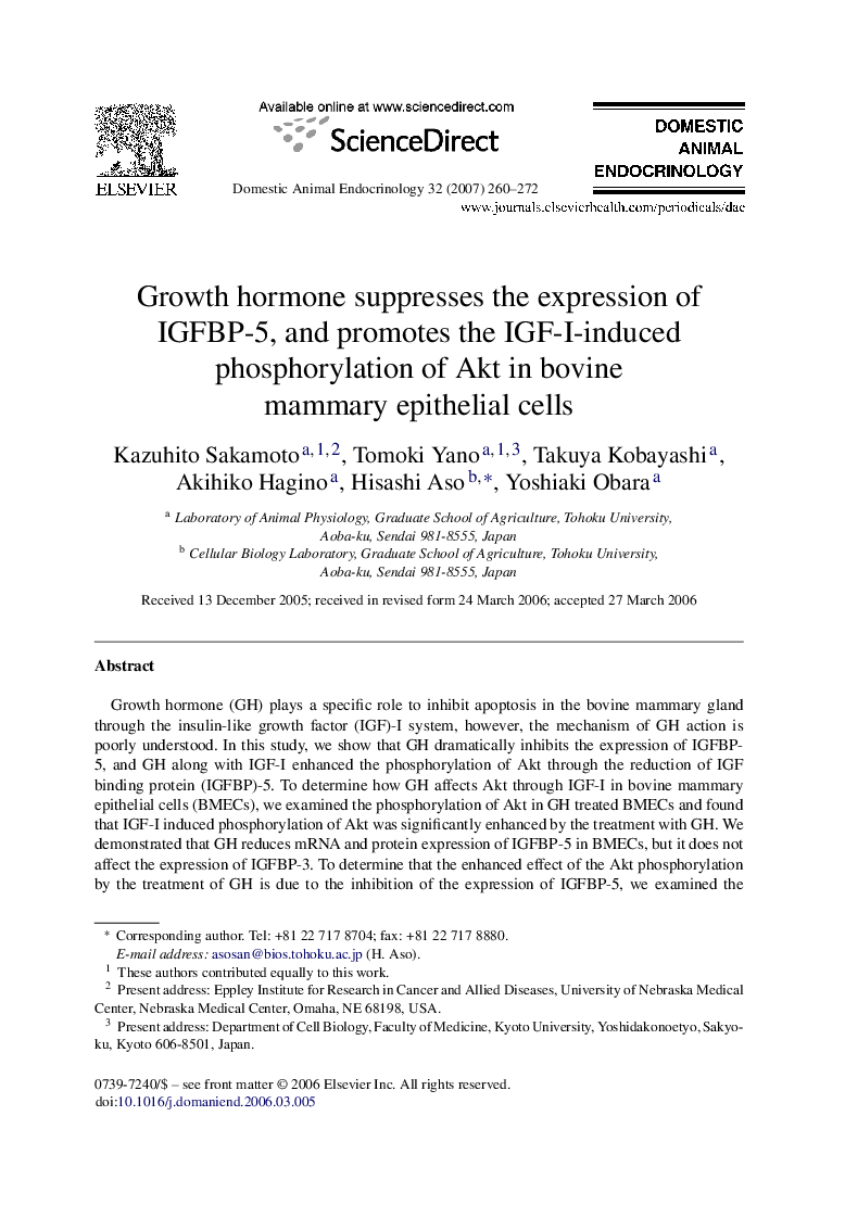 Growth hormone suppresses the expression of IGFBP-5, and promotes the IGF-I-induced phosphorylation of Akt in bovine mammary epithelial cells