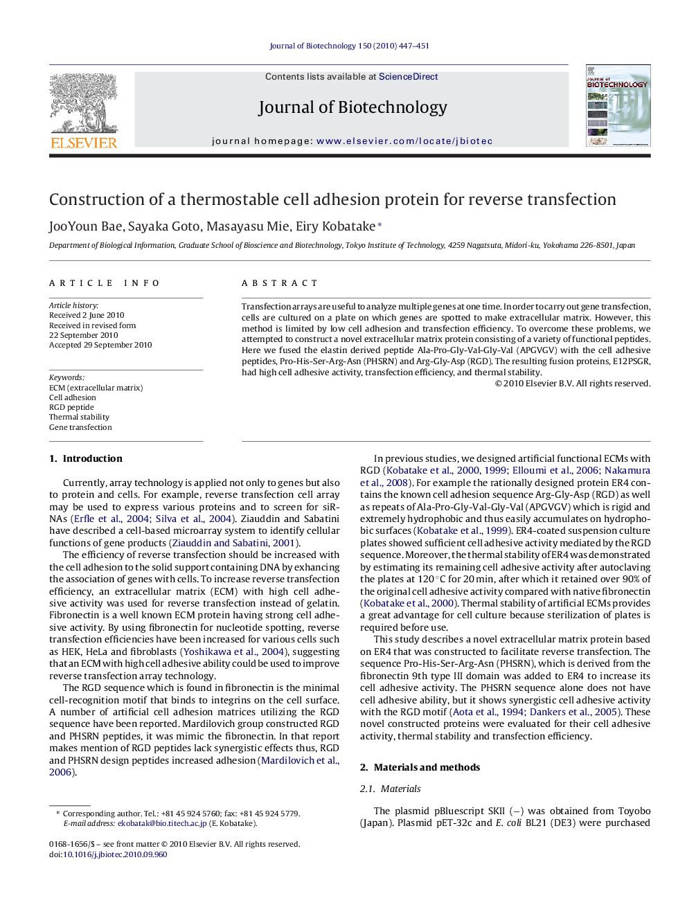 Construction of a thermostable cell adhesion protein for reverse transfection